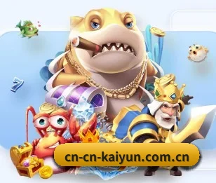 开云的故事（kaiyun）